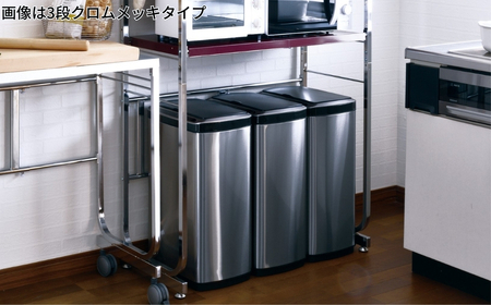 伸縮式キッチンペールラック3段 カーボンブラック【220S004】