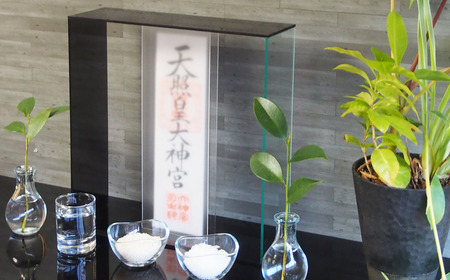 お札ホルダー グレースモーク×ガラスカラー 御札 お札立て お札スタンド リビング シンプル 【025S050】