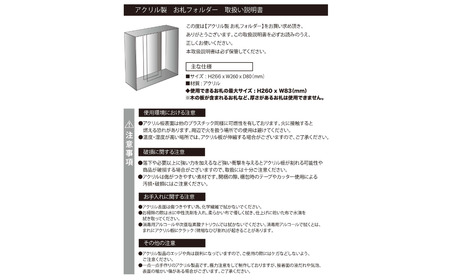 お札ホルダー グレースモーク×ガラスカラー 御札 お札立て お札スタンド リビング シンプル 【025S050】