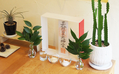 お札ホルダー 乳白色×赤 御札 お札立て お札スタンド リビング シンプル 【025S051】