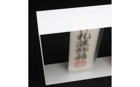 お札ホルダー 乳白色×赤 御札 お札立て お札スタンド リビング シンプル 【025S051】