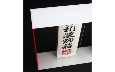 お札ホルダー 乳白色×赤 御札 お札立て お札スタンド リビング シンプル 【025S051】