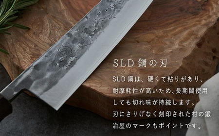 タダフサ×カネコ総業×村の鍛冶屋 名栗 牛刀包丁 キッチン用品 包丁 庖丁 調理器具 刃物 [村の鍛冶屋] 【088S014】