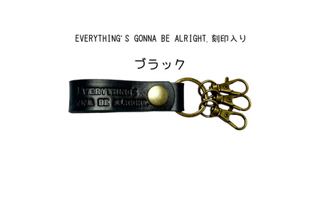 サドルレザー キーホルダー 本革 ブラック Everything's gonna be alright.刻印入 SLK-001-black 黒 メンズ レディース 【015S119】