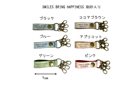 ブライドルレザー キーホルダー 本革 アプリコット smiles bring happiness.刻印入り BLK-002-apricot メンズ レディース 【017S078】