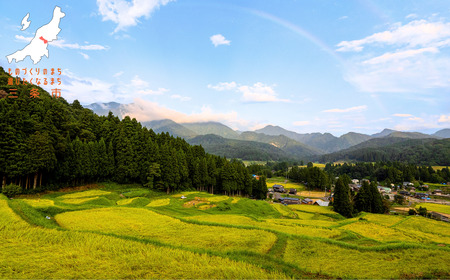 返礼品なし 寄付のみ ものづくりのまち・アウトドアのまち三条 応援受付 寄附 新潟県三条市 1口2,000円 【002S001】