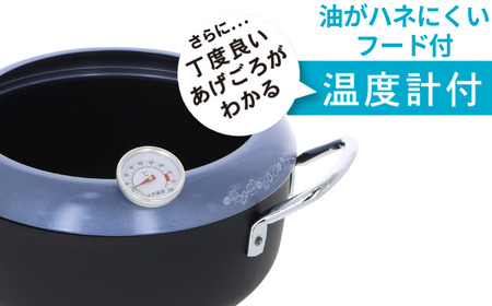 IH温度計付両手天ぷら鍋 20cm キッチン用品 調理器具 ステンレス製 揚げ物専用 オール熱源対応 IH対応 ガス火対応【011S190】