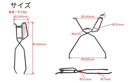三条仕込みの薪ハサミ 焚き火 火ばさみ キャンプ アウトドア