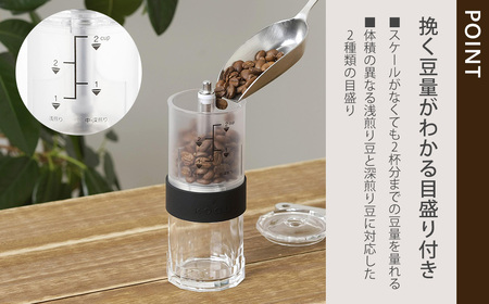 [珈琲考具] コーヒーミル 分量目盛り付 手動 セラミック刃 キッチン用品 アウトドア用品 キャンプ用品 燕三条製 下村企販 新生活 【011S183】