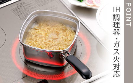 四角いラーメン鍋 ガス火・IH対応 キッチン用品 燕三条製 下村企販 新生活【011S185】