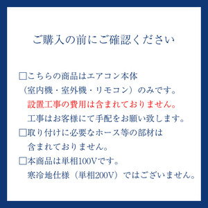[コロナ] エアコン (工事別)  10畳用 セパレートエアコン SVシリーズ10畳用 CSH-SV28AR 冷暖房 家電