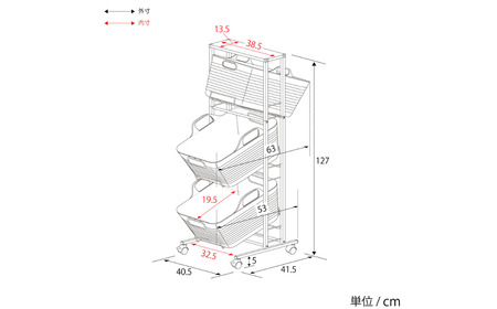 スイング式バスケットラック 3段 A115 足立製作所 洗濯物を見せない ランドリー バスケット 脱衣所 ランドリーワゴン 燕三条 新潟【045S010】