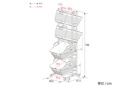 スイング式バスケットラック 4段 A116 足立製作所 洗濯物を見せない ランドリー バスケット 脱衣所 ランドリーワゴン 燕三条 新潟 【052S019】