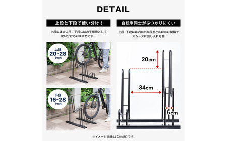 スタンドいらずの自転車ラック3台用 [足立製作所]