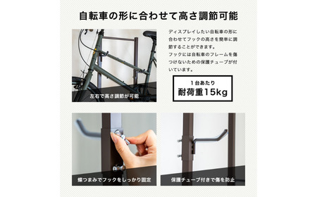 室内自転車スタンド 2台用/ブラウン 1530-3 足立製作所 屋内 上部 自転車スタンド サイクル ロードバイク ディスプレイ 燕三条 新潟 【045S012】