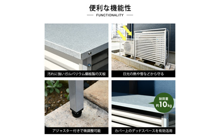 日本製 新ルーバー大型室外機カバー ルーバー式 スタイリッシュ エアコン室外機カバー エアコンカバー おしゃれ 代引不可 日本製 新ルーバー大型室外機カバー ルーバー式 スタイリッシュ