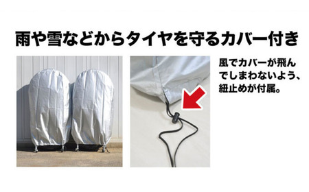 薄型タイヤラック2個組 幅28cm BK カバー付 タイヤ収納 SUV/RV車用 [足立製作所]