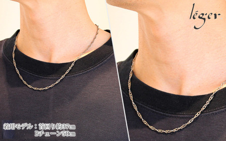純チタンチェーン 50cm B50F チェーンネックレス メンズ レディース スクリュータイプ 燕三条製 [leger(レジエ)]【021S049】