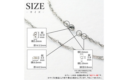 純チタンチェーン 50cm B50F チェーンネックレス メンズ レディース スクリュータイプ 燕三条製 [leger(レジエ)]【021S049】