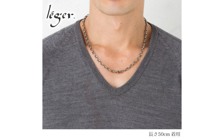 純チタンチェーン 50cm OM50F チェーンネックレス メンズ レディース オーバルタイプ 燕三条製 [leger(レジエ)]【033S035】