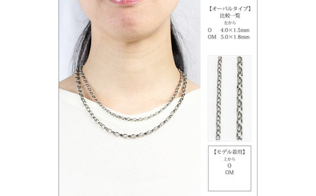 純チタンチェーン 50cm OM50F チェーンネックレス メンズ レディース オーバルタイプ 燕三条製 [leger(レジエ)]【033S035】