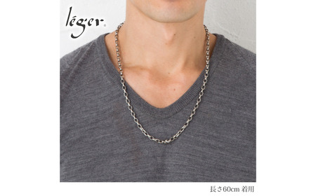 純チタンチェーン 60cm OM60F チェーンネックレス メンズ レディース オーバルタイプ 燕三条製 [leger(レジエ)]【035S018】