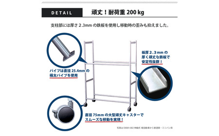 タイヤラック 燕三条製 キャスター付き 固定 移動 EX001-001 8本 タイヤ収納 保管 スペアタイヤ スタッドレスタイヤ 【055S017】
