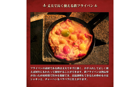 ダンジョン飯×村の鍛冶屋 「イズガンダのセンシ」のフライパン DGM-003 アウトドア用品 キャンプ用品 【015S137】