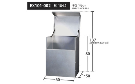 ダストボックス 燕三条製 屋外 大型 ゴミ箱 大容量 収納 幅60 奥行50 【117S002】