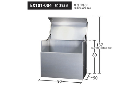 ダストボックス 燕三条製 屋外 大型 ゴミ箱 大容量 収納 幅90 奥行50 【153S001】