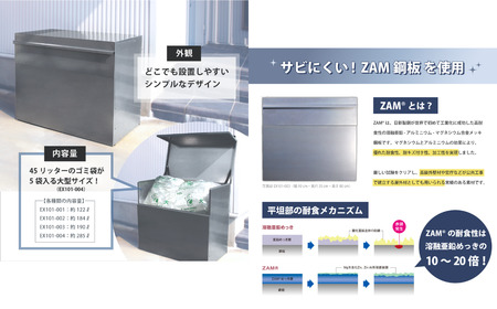 ダストボックス 燕三条製 屋外 大型 ゴミ箱 大容量 収納 幅90 奥行50 【153S001】