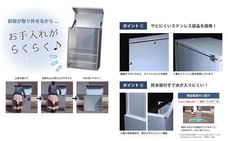 ダストボックス 燕三条製 屋外 大型 ゴミ箱 大容量 収納 幅90 奥行50 【153S001】