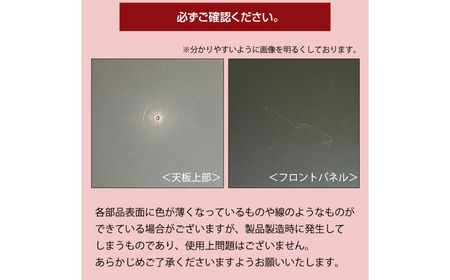 デコニーシーヴォ ワイド 4段 ホワイト チェスト 収納ボックス 衣装ケース 新生活 一人暮らし [JEJアステージ]