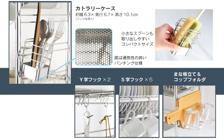 シンク上伸縮水切り2段BS2個ワイド 水切り 水切りかご 水切りカゴ 水切り籠 水切りバスケット オールステンレス 大容量 シンク上 シンクサイド ディッシュラック 燕三条製 [川口工器] 【077S003】