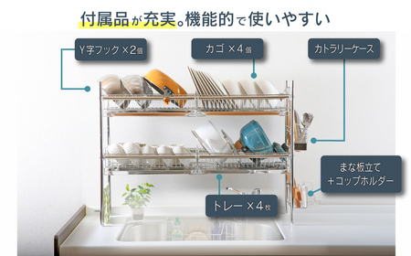シンク上伸縮水切り2段BS4個ワイド 水切り バスケット オールステンレス 大容量 燕三条製 [川口工器] 【087S004】