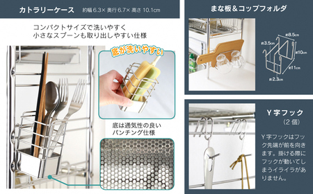 シンク上伸縮水切り2段BS4個ワイド 水切り バスケット オールステンレス 大容量 燕三条製 [川口工器] 【087S004】