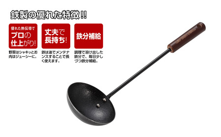 ファイバーライン 本格炒め鍋24cm・中華お玉セット フライパン CAPTAIN STAG キャプテンスタッグ キッチン アウトドア キャンプ