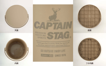 CS 座れるバケツ15L ベージュ CAPTAIN STAG キャプテンスタッグ 収納 アウトドア用品 キャンプ用品 防災 【010S553】