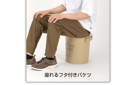 CS 座れるバケツ15L ベージュ CAPTAIN STAG キャプテンスタッグ 収納 アウトドア用品 キャンプ用品 防災 【010S553】