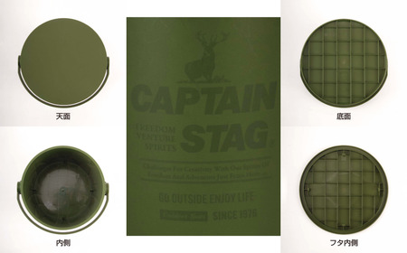 CS 座れるバケツ15L オリーブ CAPTAIN STAG キャプテンスタッグ 収納 アウトドア用品 キャンプ用品 防災 【010S554】