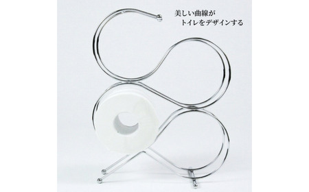 トイレットペーパースタンド パリ 収納 ラック おしゃれ スリム [キープロダクション] 【010S507】