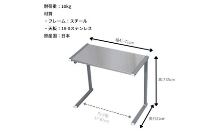 ステンレス天板 レンジ上ラック レンジ台 キッチン収納 台所収納 カウンター上ラック [キープロダクション] 【013S099】
