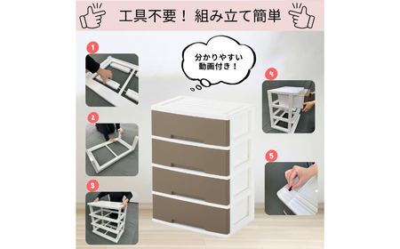 NEWLIFE ワイドチェスト収納5段 ミントブルー プラスチック チェスト 新生活