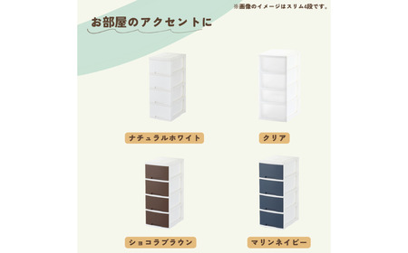 NEWLIFE スリム3段 ナチュラルホワイト収納チェスト リビングチェスト プラスチック チェスト 新生活