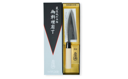 かじ兵衛 鯵切包丁 120mm 白紙 包丁 庖丁 調理器具 キッチン用品 【021S059】