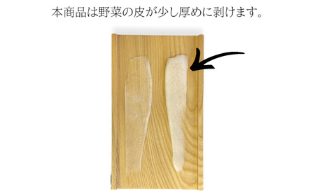 ささがきスライスと昭和の台所ピーラー 皮むき 時短 調理器具 キッチン用品 キッチンツール 燕三条製 [小柳産業]【011S204】