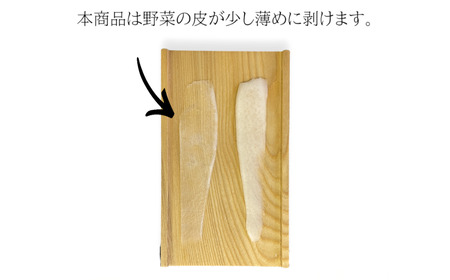 ささがきスライスと木柄ピーラー 皮むき 時短 調理器具 キッチン用品 キッチンツール 燕三条製 [小柳産業]【012S093】