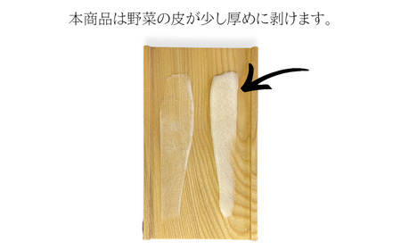 ねぎスライス(輪切り)と昭和の台所ピーラー 皮むき 時短 調理器具 キッチン用品 キッチンツール 燕三条製 [小柳産業]【012S094】