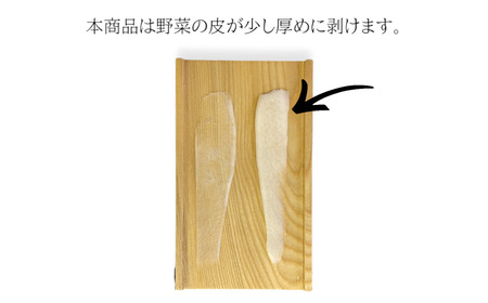 ねぎピーラー(白髪ねぎ)と昭和の台所ピーラー 皮むき 時短 調理器具 キッチン用品 キッチンツール 燕三条製 [小柳産業]【010S525】