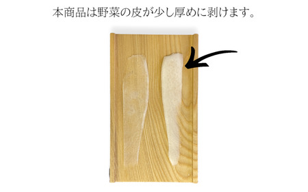 千切りスライスと昭和の台所ピーラー 皮むき 時短 調理器具 キッチン用品 キッチンツール 燕三条製 [小柳産業]【011S206】